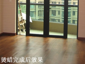 地板烫蜡