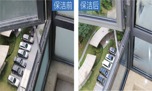 保洁效果对比