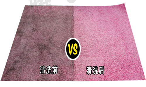 保洁效果对比